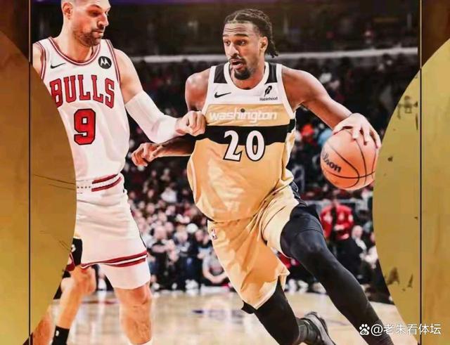开云官网-国际比赛日欧超杯焦点战，华盛顿奇才篮板制胜，信心回归，赛程密集仍需轮换的简单介绍-开云官网